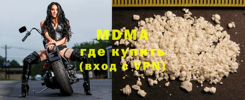 блэк спрут рабочий сайт  Великие Луки  MDMA VHQ 